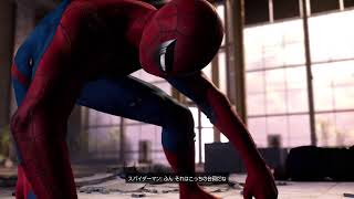 PS5　スパイダーマン