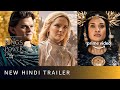 The Lord Of The Rings The Rings Of Power New Hindi Trailer Prime Video