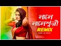 Lale Laleshwari Remix | Subha Ka Muzik | লালে লালেশ্বরী | Bengali Folk Song | Dance | Dj Remix