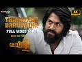Tharagani Baruvaina Full Video Song 4K KGF Chapter 1 Telugu Yash Srinidhi Hombale Films