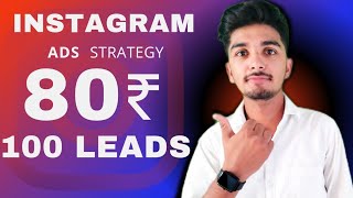 How to run ads on Instagram?⚡️ how to generate maximum leads from Instagram? ⚡️