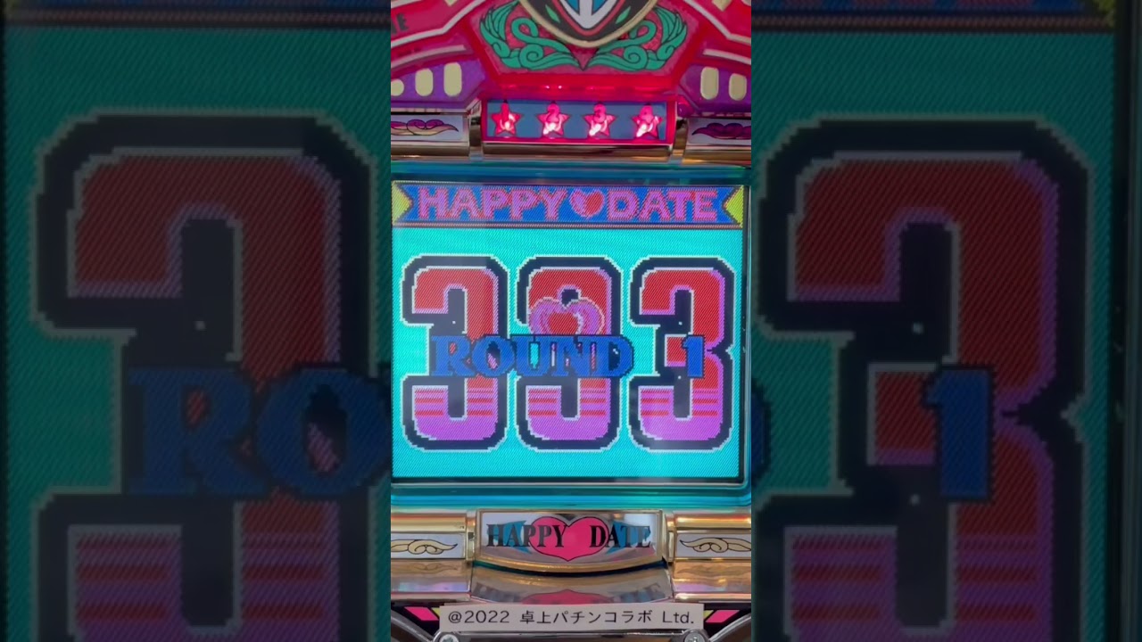 Shorts ハッピーデート