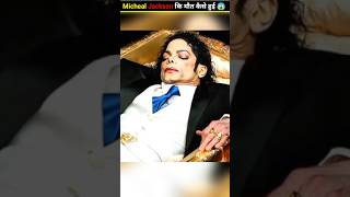 How Did😱Michael Jackson Die? #shorts