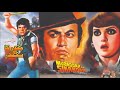 MUQADDAR KA SIKANDAR 1984 MUMTAZ MOHAMMAD ALI SULTAN RAHI BINDIA OFFICIAL PAKISTANI MOVIE