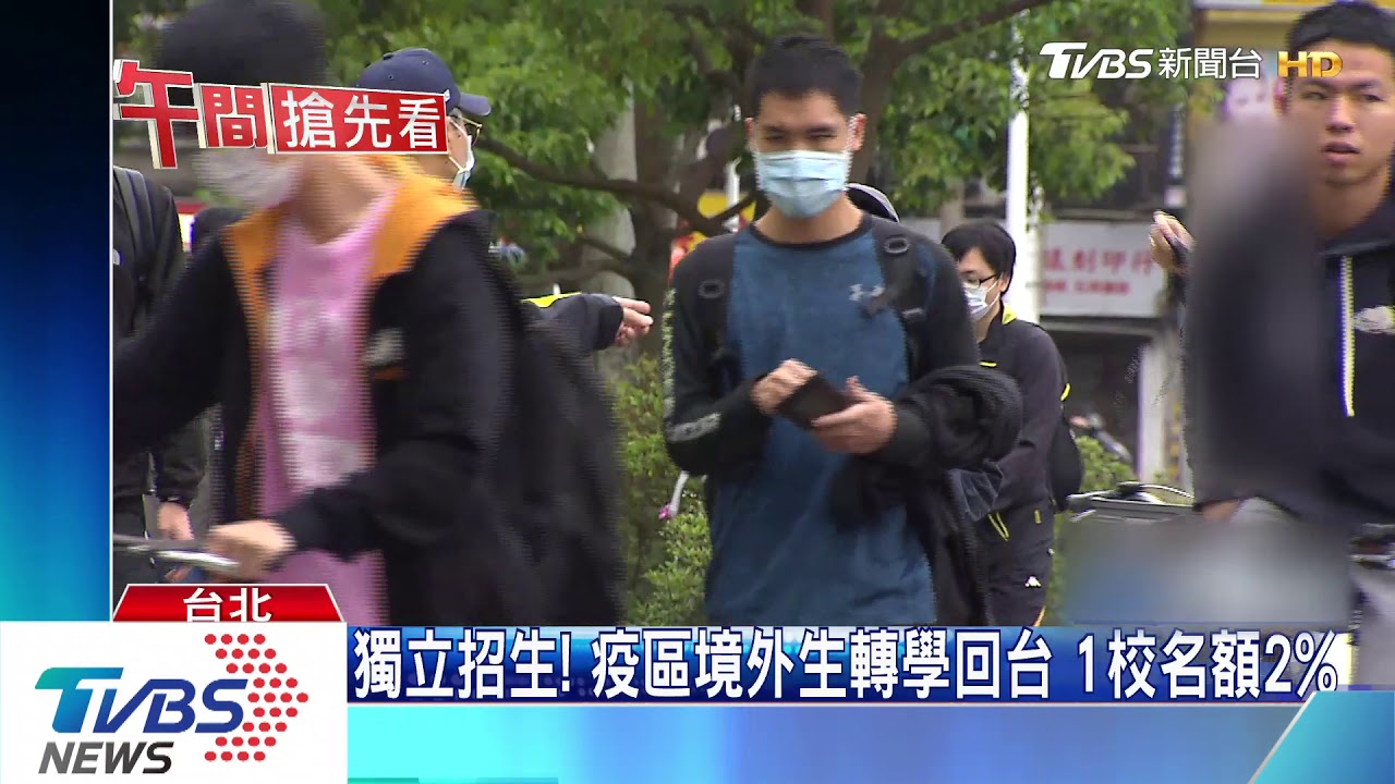 疫情緩!台大最快5/18解封 擬採身份實名制