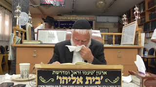 S1600003 הזוהר החדש   האזינו