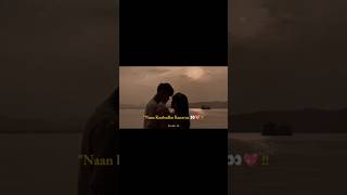 Download lagu 💖Nillaayooo song whatsapp status tamil#trendingshorts #fyp #melody #viralsong #love songs #tamilsong mp3