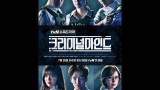 Flowsik - Higher Plane ( Criminal Minds OST / 크리미널 마인드 OST )