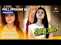 FULL EPISODE 34 Bahu Humari Rajnikant Shogata Ki Saazish