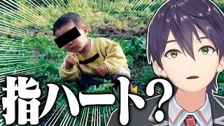 ツッコミどころが多すぎる心霊写真に振り回される剣持の誰かの心霊写真配信まとめ【にじさんじ/切り抜き】