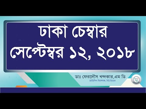 ঢাকায় আমাদের সেবা নিন....