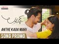 Anthe Kada Mari Song Promo | Lover Songs | Raj Tarun, Riddhi Kumar | Annish Krishna