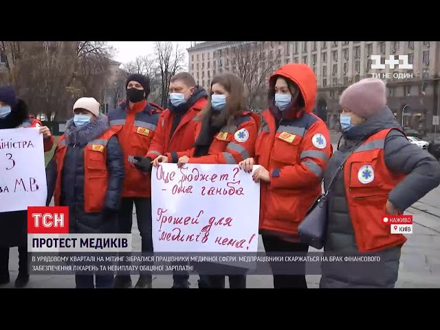 митинг бывших сотрудников казино митинг бывших сотрудников казино