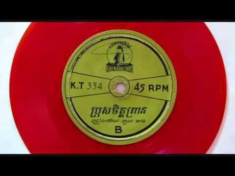 Pros Chet Prean   Huoy Meas, Khmer old song