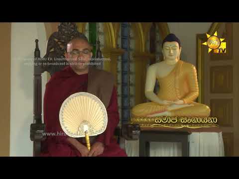 Hiru TV