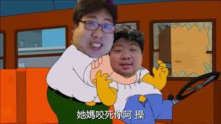 [問卦] 董神演007會怎麼演