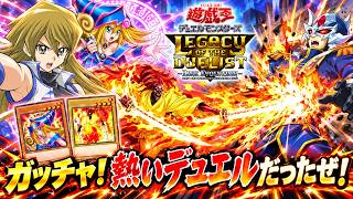 本日のエースカード→炎の剣豪【遊戯王デュエルモンスターズレガシーオブザデュエリスト】