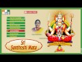 Goddess Santhoshi Matha Songs Sri Santhoshi Mata JUKEBOX 098