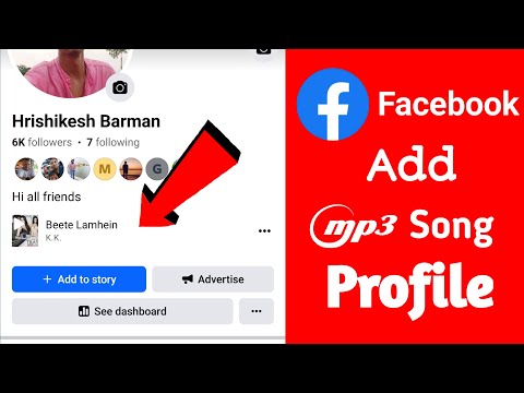 How to add song on Facebook profile | How to add music on Facebook profile