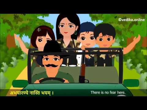 Vedika: Sanskrit Rhymes - 6 (पशवः २)