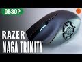 Razer RZ01-02410100-R3M1 - видео