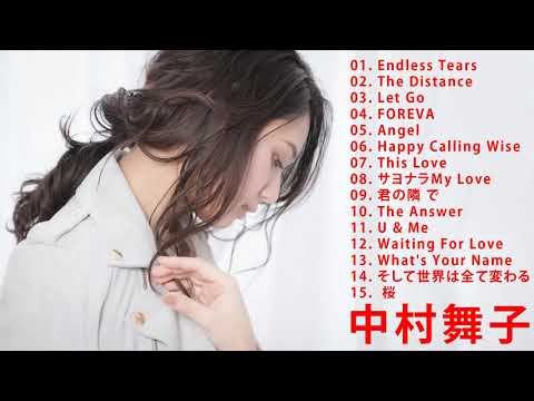 2 中村舞子のベストソング   Best Songs Of Nakamura Maiko   Nakamura Maiko Greatest Hits
