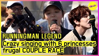 [RUNNINGMAN THE LEGEND] Singing and Counting money while ignoring obstruction! (ENG SUB)