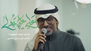 علي علي مولى