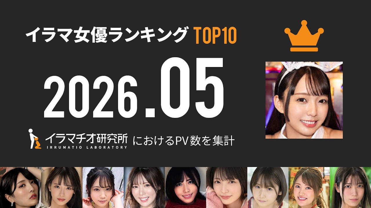 2026年5月