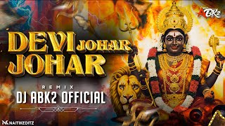 Download lagu DEVI JOHAR JOHAR !! DEVTA JOHAR JOHAR !! DJ REMIX !! DJ ABK2 !! ALKA CHANDRAKAR mp3 Download lagu DEVI JOHAR JOHAR !! DEVTA JOHAR JOHAR !! DJ REMIX !! DJ ABK2 !! ALKA CHANDRAKAR mp3