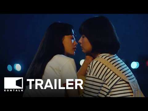 Трейлер фільму «Замість раю — кохання»