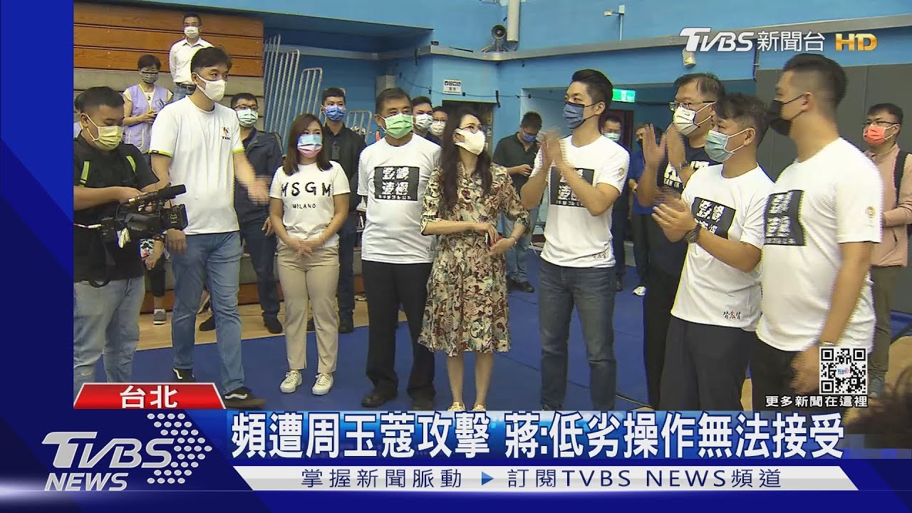 塊陶?周玉蔻喊「投陳時中就是支持我」 陳時中竟「這麼說」