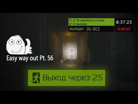 3Б 013 выход тарков карта таможни