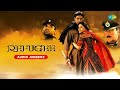 Refugee Full Album Kareena Kapoor Abhishek Sonu Alka Anu Malik Javed Akhtar Aisa Lagta Hai