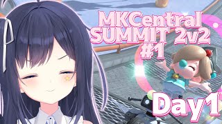 【マリオカートワールド】MKCentral SUMMIT 2v2 #1 Day1 2回戦~ w/AK 【VTuber／八千代るる】