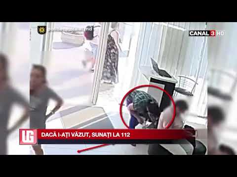 Unitatea de gardă - 7 noiembrie 2019