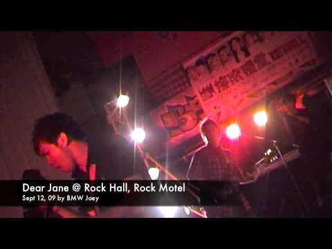 Dear Jane @ Rock Hall, 男兒當打架