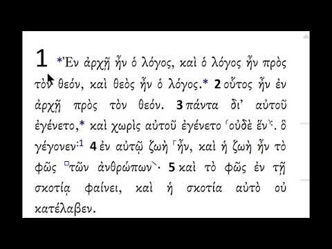 Learning Biblical Greek - Reading Practice | John 1:1-5 |Bible Reading and Pronouncing Greek Words