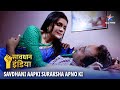 NEW SAVDHAAN INDIA Doosri Shaadi Ka Khatarnaak Anjaam SAVDHAANI AAPKI SURAKSHA APNON KI