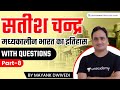 History Of Medieval India With Questions Part 8 Satish Chandra UPSC CSE Mayank Dwivedi