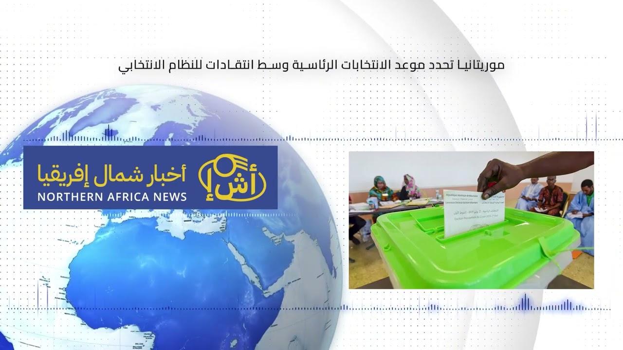 ‏ترحيل مهاجرين سودانيين و ‏تشادين من بنغازي الليبية