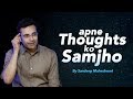 Apne Thoughts Ko Samjho By Sandeep Maheshwari