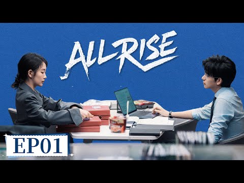 All Rise EP01