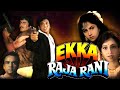 Ekka Raja Rani HD Full Movie In 15 Min Vinod Khanna Govinda Ayesha Jhulka Superhit Movie