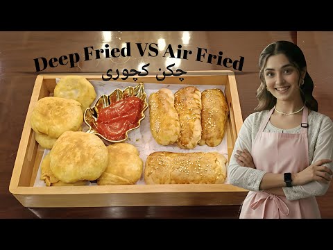 Ramzan special Chicken Kachori Recipe. Air fried vs deep fried kachorian. 