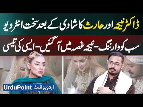 Dr Nabiha Ali & Haris Khokhar's Interview After Marriage - Warning to Everyone - Dr Nabiha Got Angry