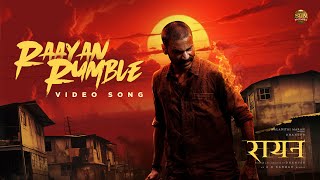 Download lagu #Raayan Rumble - Video Song (Hindi) | Dhanush | Sun Pictures | A.R. Rahman | Arivu mp3 Download lagu #Raayan Rumble - Video Song (Hindi) | Dhanush | Sun Pictures | A.R. Rahman | Arivu mp3