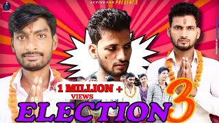 Election 3  Pince Funny Video  #ActingFan 