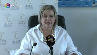 ΦΙΛΑΝΘΡΩΠΙΚΟ ΤΟΥΡΝΟΥΑ ΠΟΔΟΣΦΑΙΡΟΥ ΜΕ ΠΑΛΑΙΜΑΧΟΥΣ ΤΟΥ ΟΛΥΜΠΙΑΚΟΥ ΒΟΛΟΥ, ΠΑΟΚ ΚΑΙ ΟΦΗ  22 04 2026