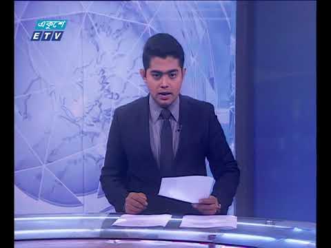 রাত ০১ টার সংবাদ ০৫ ০৩ ২০১৮